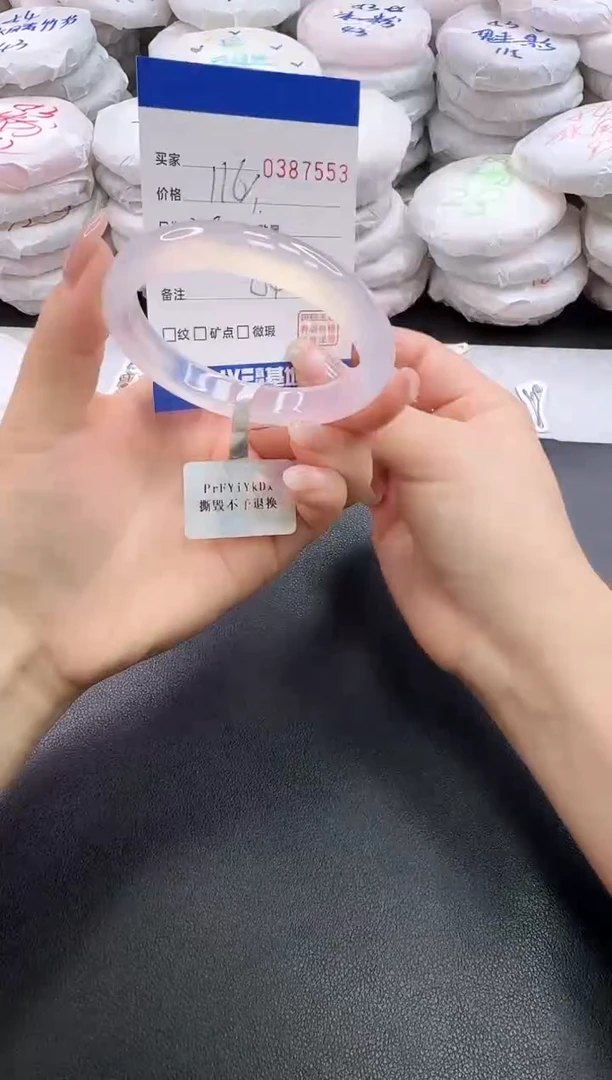 手镯玛瑙/玉髓未镶嵌7553