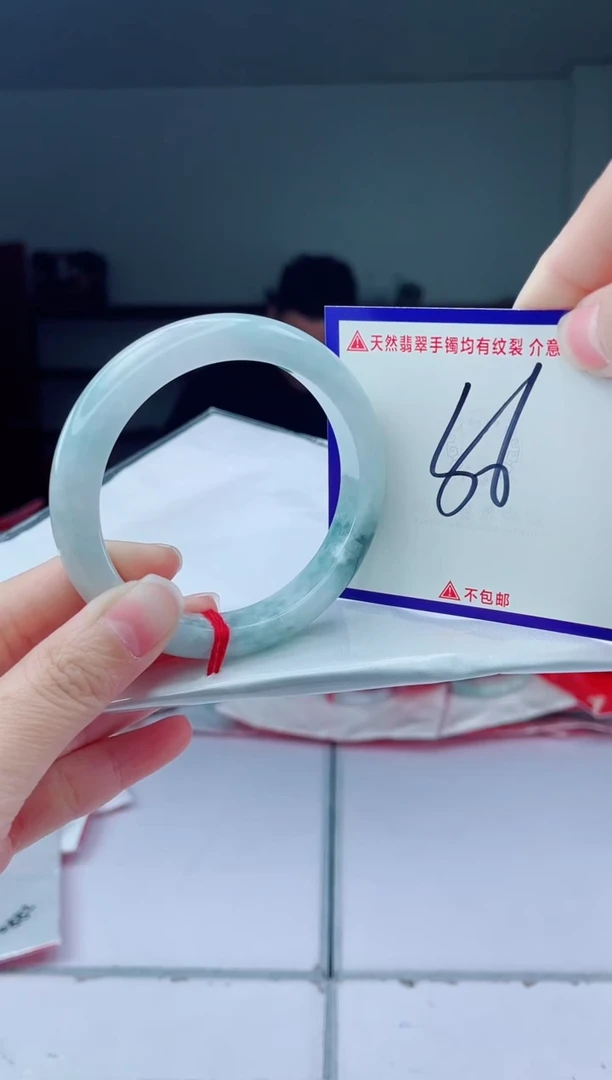 未镶嵌手镯翡翠我