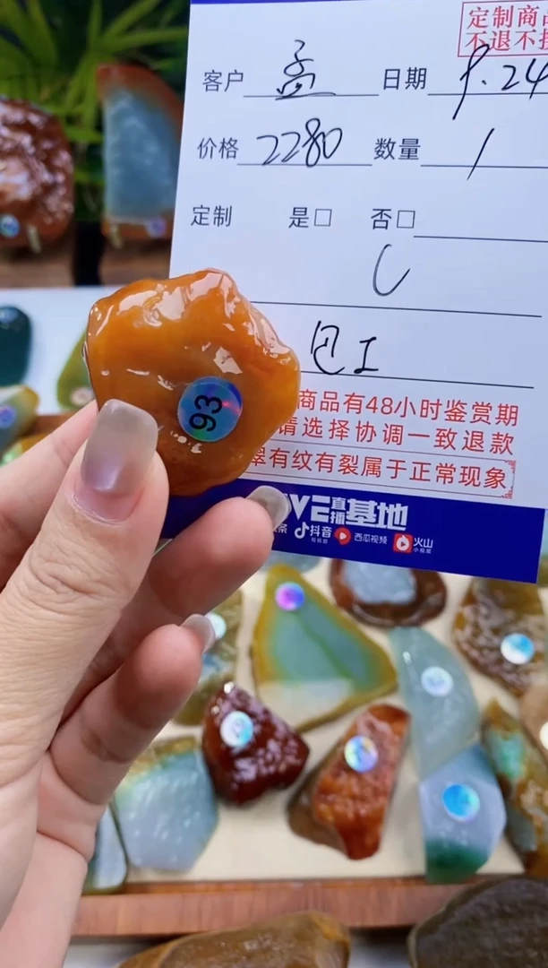 未镶嵌定制翡翠孟*远包工