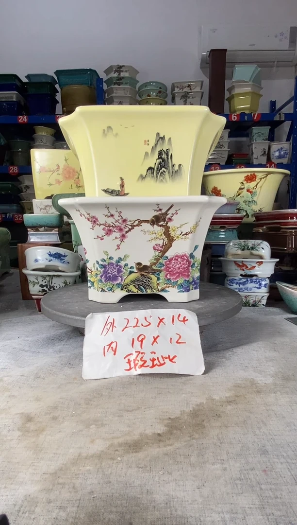 91630瑕疵两只四方