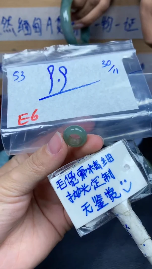 未镶嵌定制翡翠53毛货需精细抛光挂件多样性拍一发一