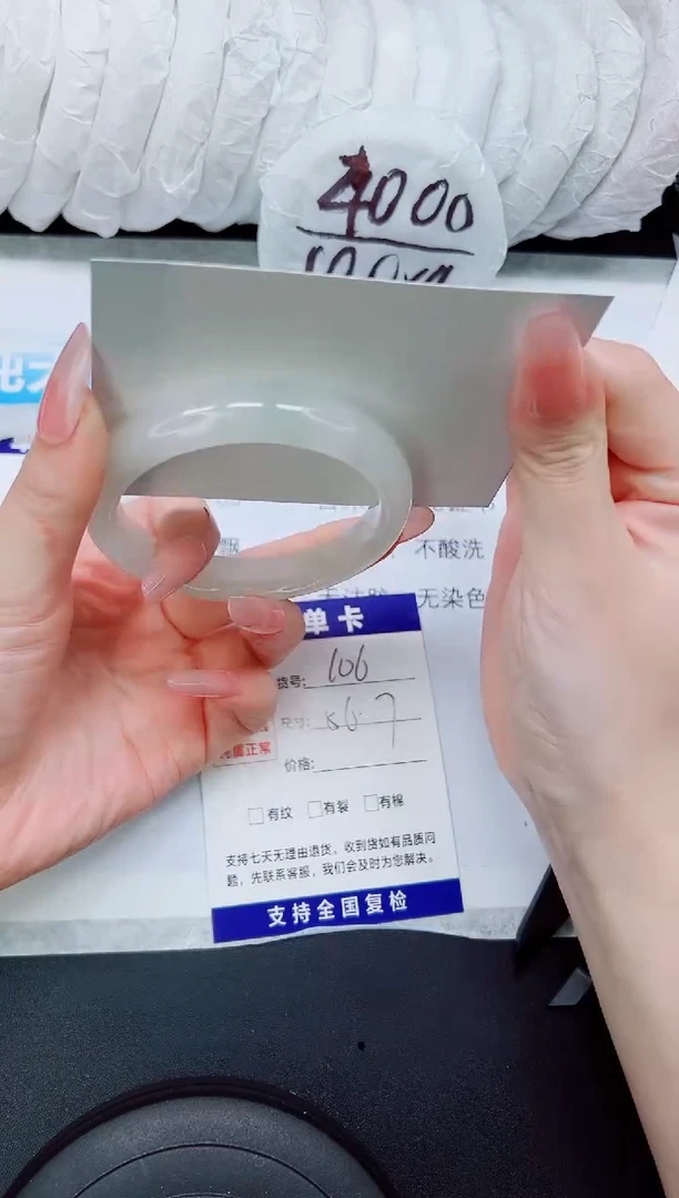 石英质玉手镯未镶嵌A106-56/57