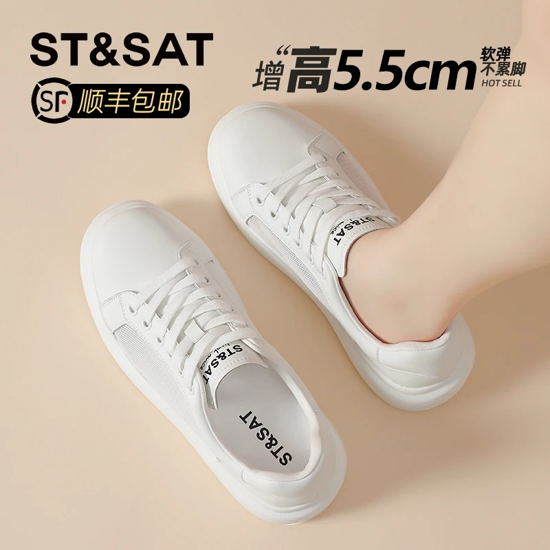 星期六真皮小白鞋透气网面板鞋女鞋2025秋季薄款轻便学院风休闲鞋