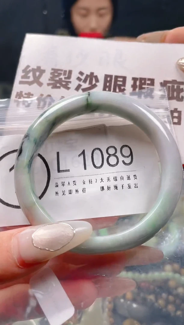 【闪购商品】翡翠颈饰未镶嵌53-55/L/纹裂沙眼瑕疵介意勿拍