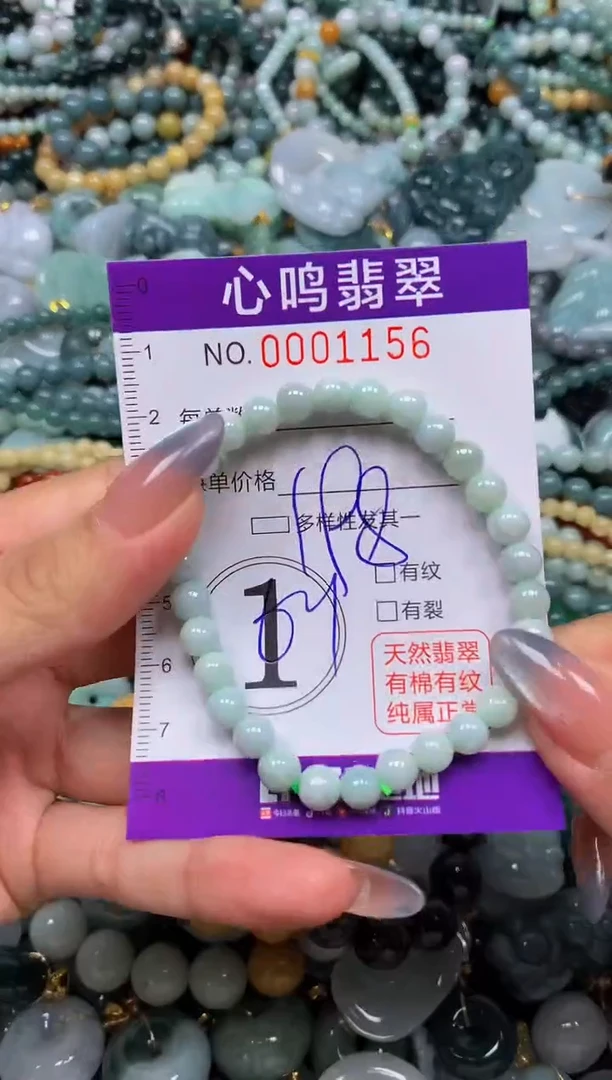 颈饰未镶嵌翡翠闪购001156