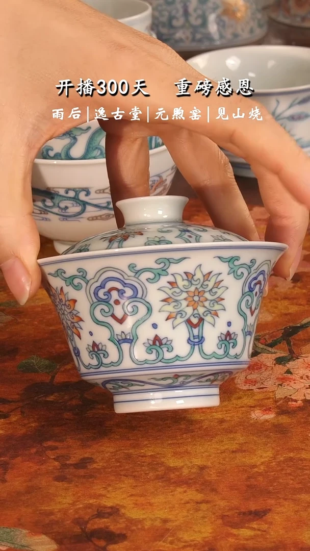 【闪购商品】小乐回馈粉丝惊喜茶器（无礼盒）