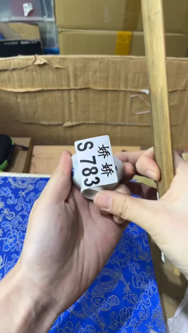 瓷片葡***?783定向 葡萄柚