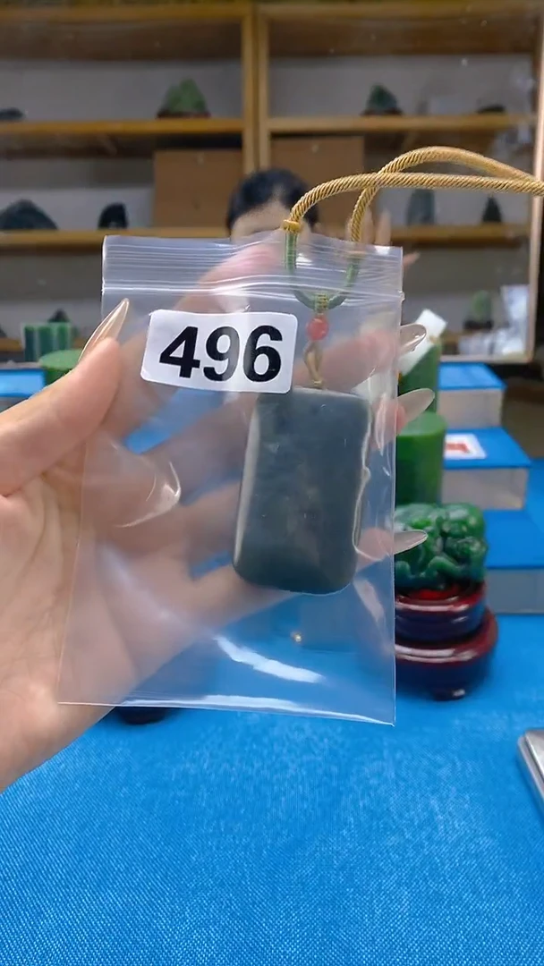 和田玉未镶嵌吊坠(赠链) 天然和田玉吊坠