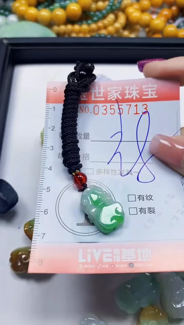 颈饰未镶嵌翡翠翡翠闪购Y0355713