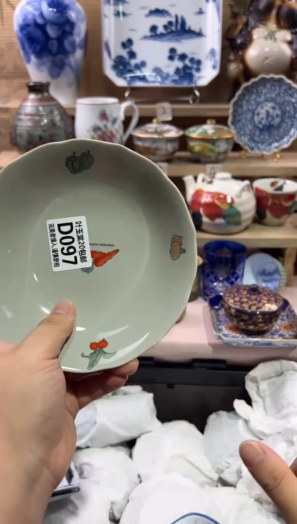 瓷片你**贝瓷片满二十五包邮D97