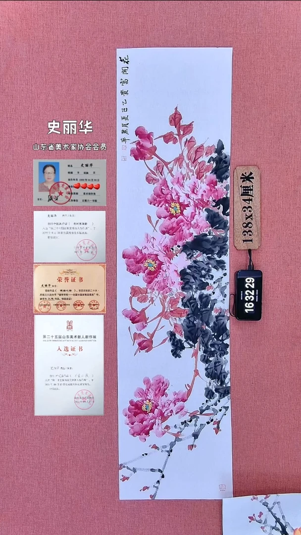 水彩111    史老师作品