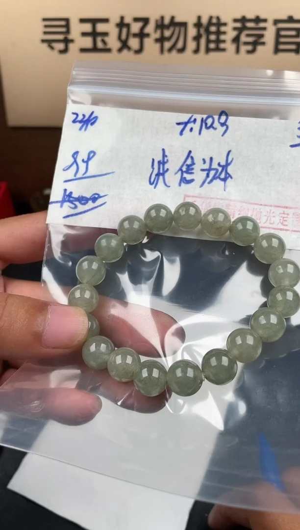 未镶嵌定制翡翠诚**本翡翠毛货抛光多样性发货拍一发一