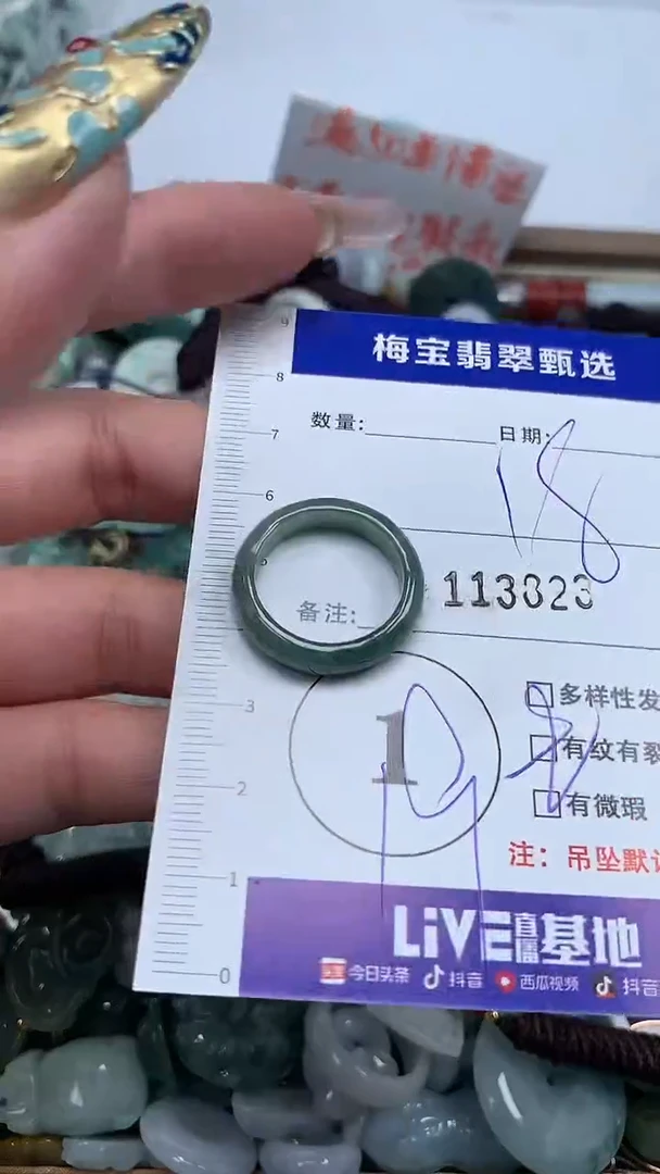 吊坠(不含链)未镶嵌翡翠18