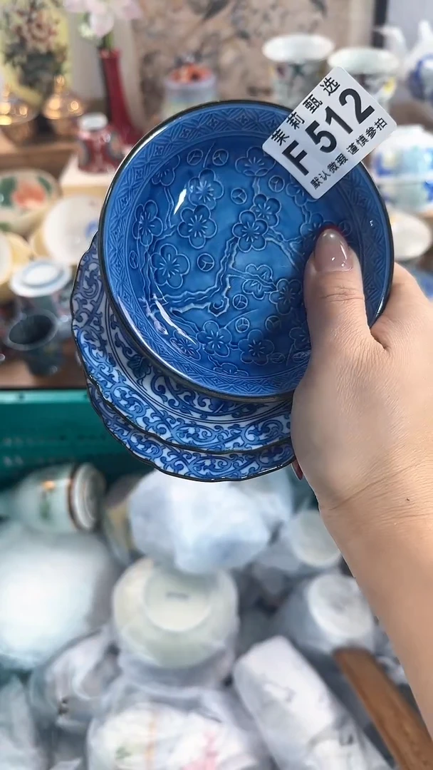 【闪购商品】茉莉甄选壹号商品512