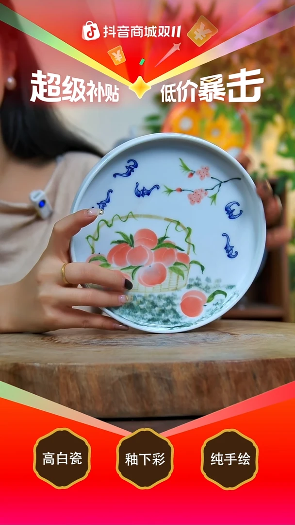 其他白泥景德镇手工手绘陶瓷【食品级】