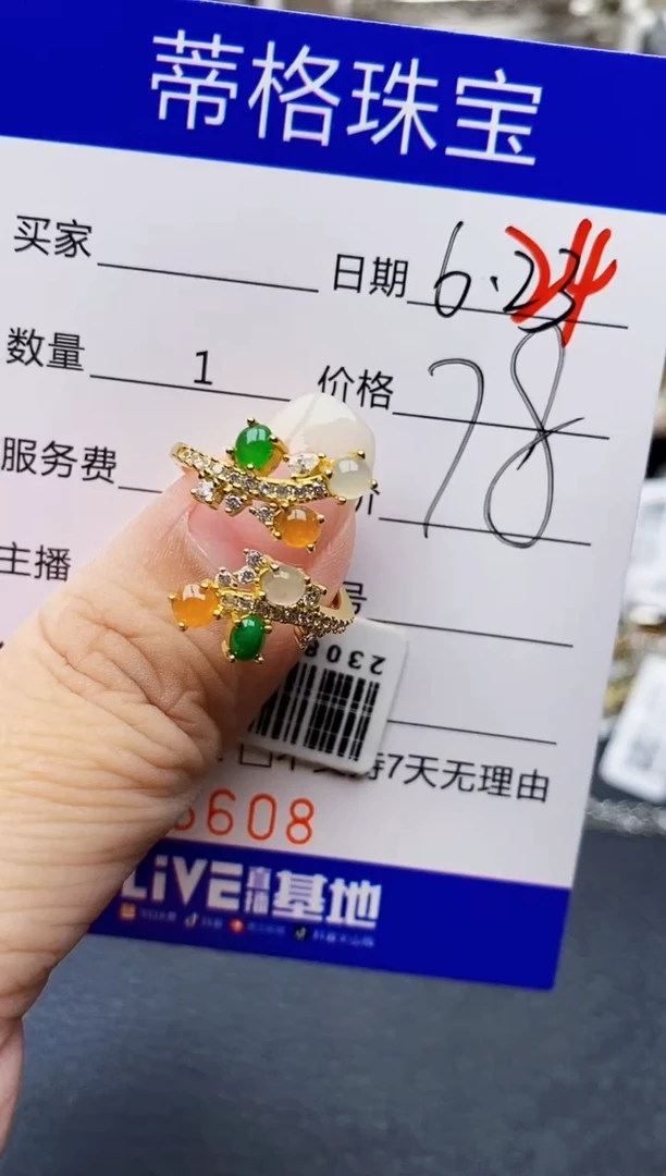 翡翠戒指银S925镶嵌6608