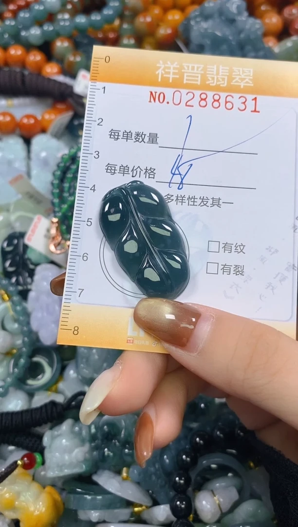 颈饰未镶嵌翡翠闪购0288631