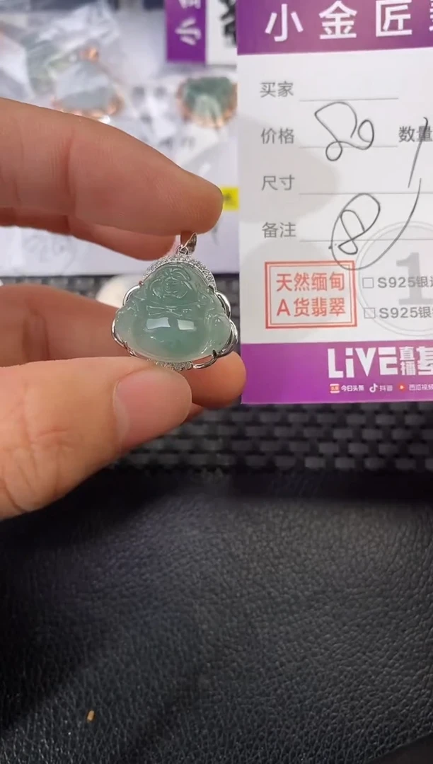 颈饰银S925镶嵌翡翠迟**️挂件