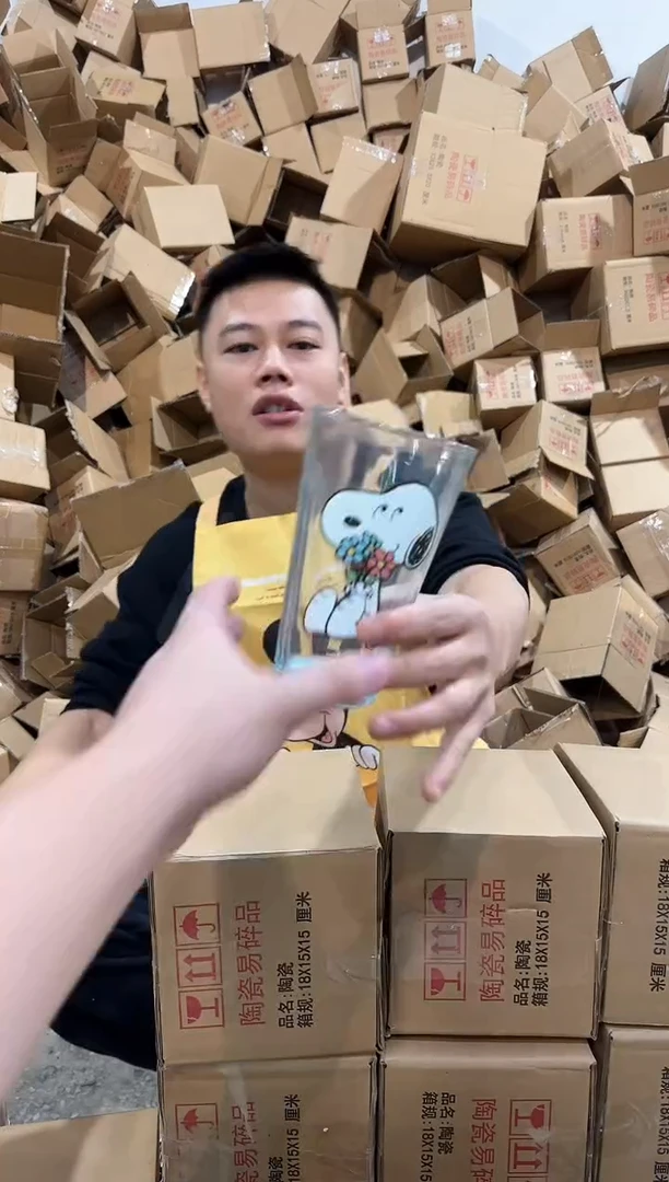 瓷片703-8孤品默认微瑕不退不换