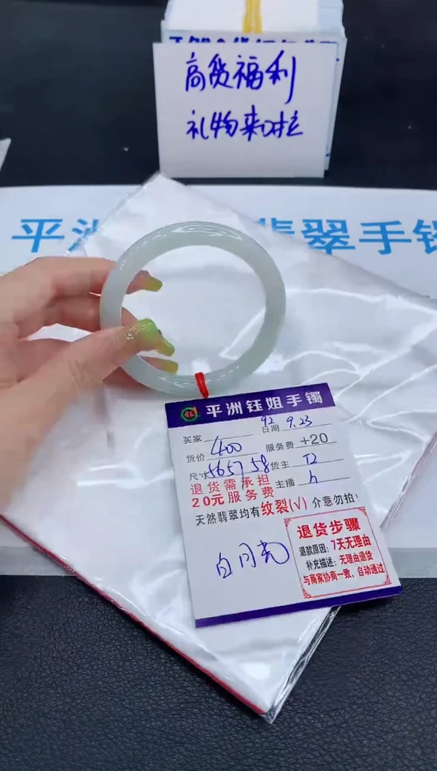 未镶嵌手镯翡翠1111111