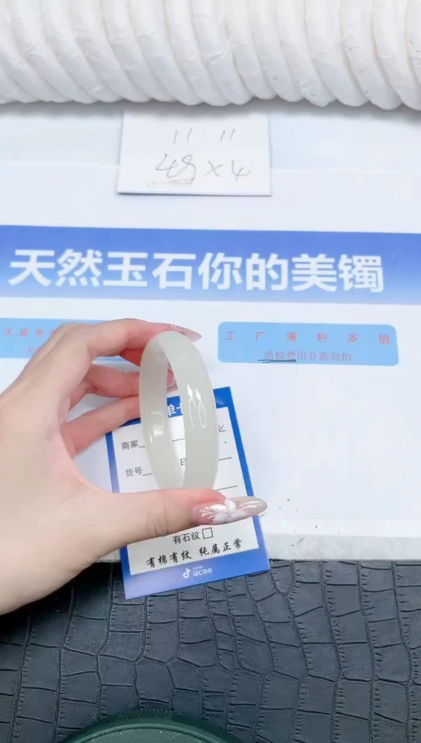 未镶嵌手镯石英质玉14-60.5