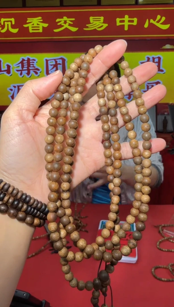 【闪购商品】沉香手串24号07多样性发一