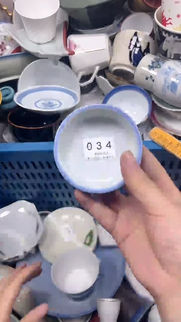 阿*熙034回流瓷器，默认微瑕