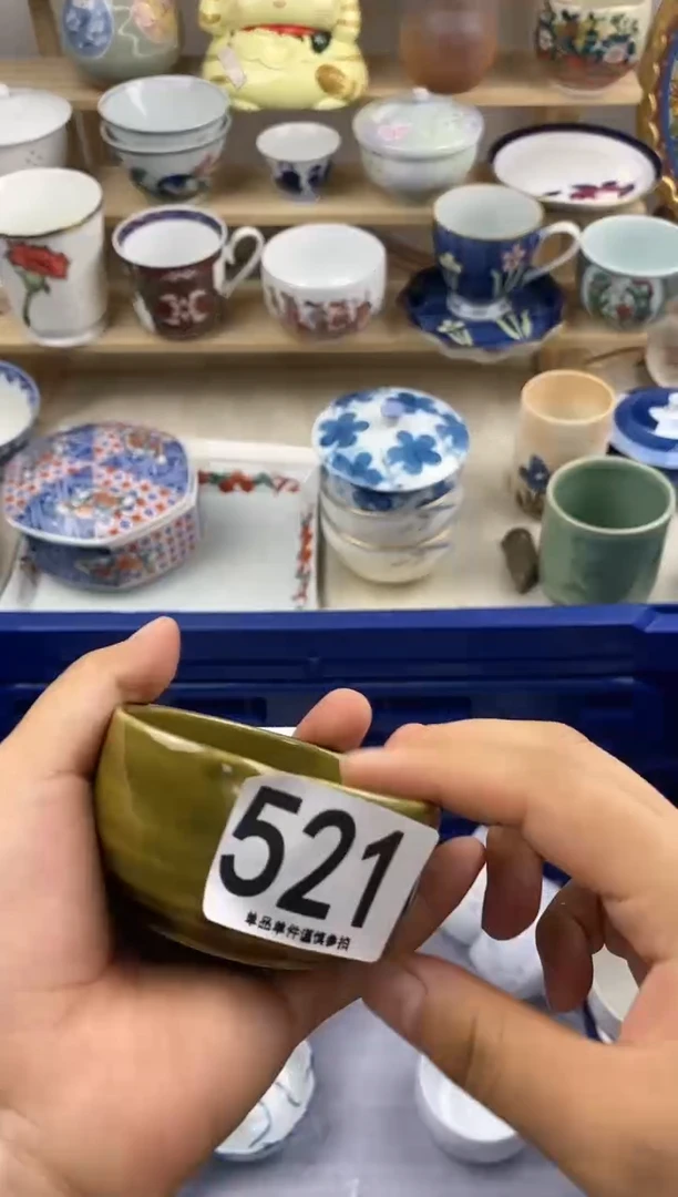 瓷片E****a521.........