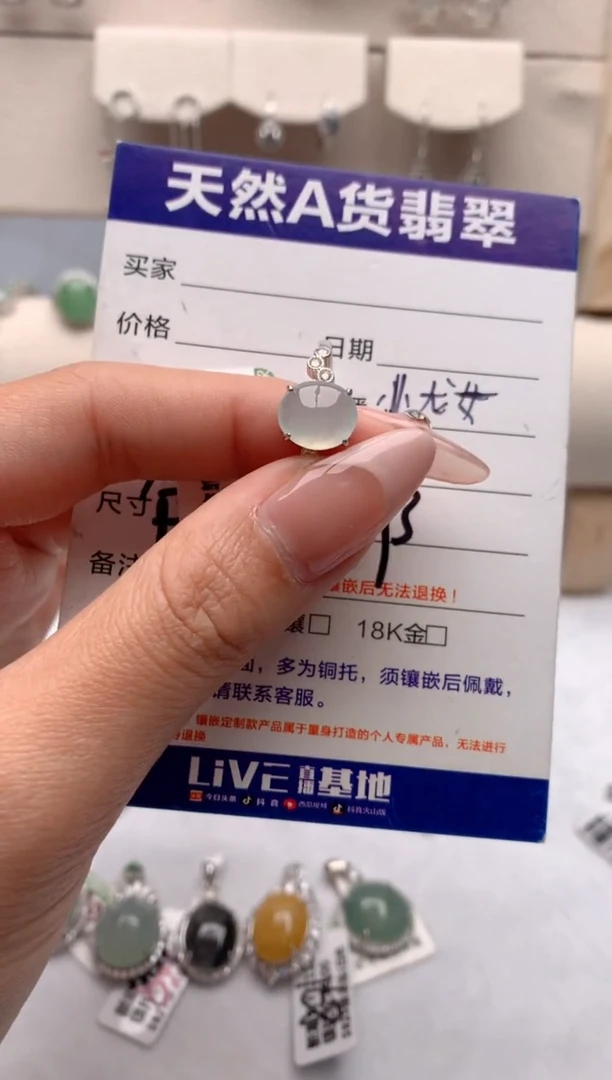 【闪购商品】翡翠戒指银S925镶嵌3号