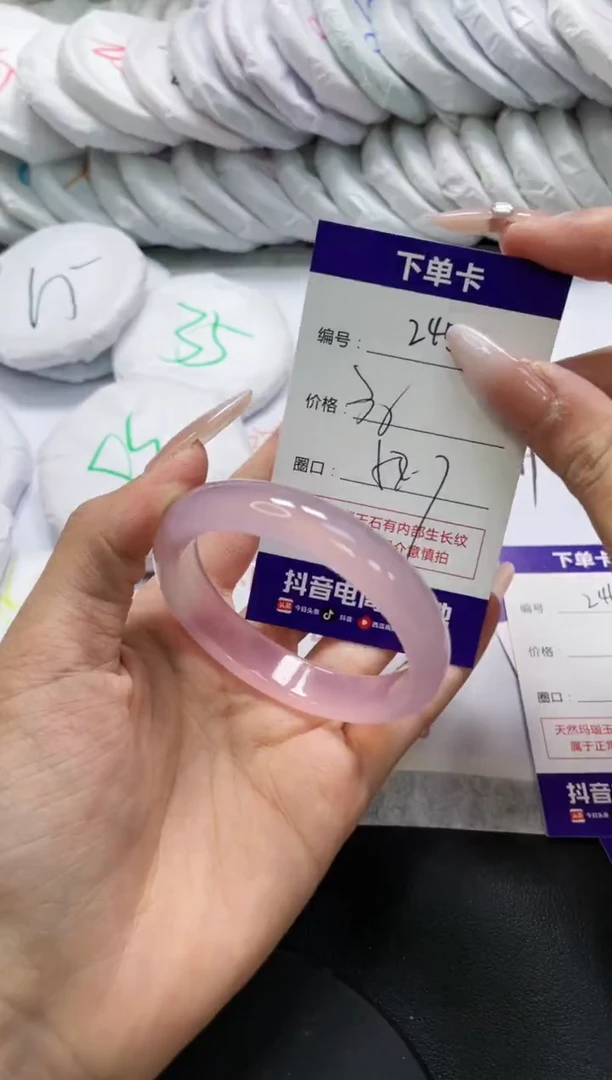 未镶嵌手镯玛瑙/玉髓245