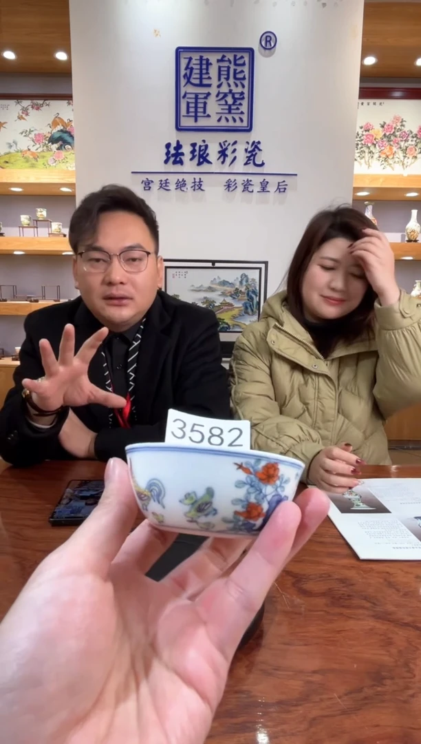 【闪购商品】摆件景德镇陶瓷鸡缸杯3582