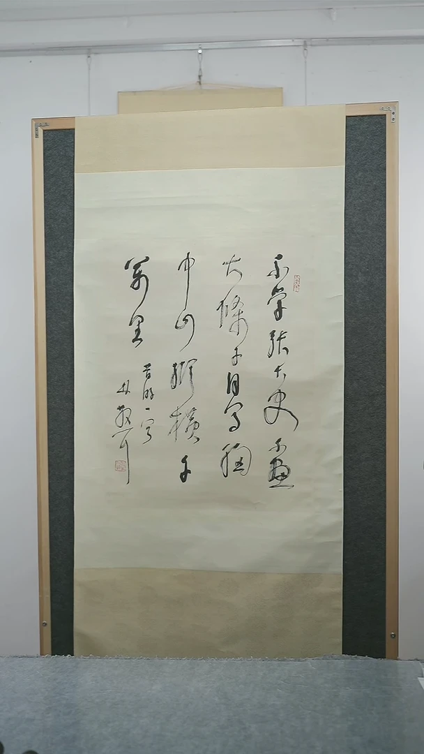 书法印*房林老师 多字书法 立轴