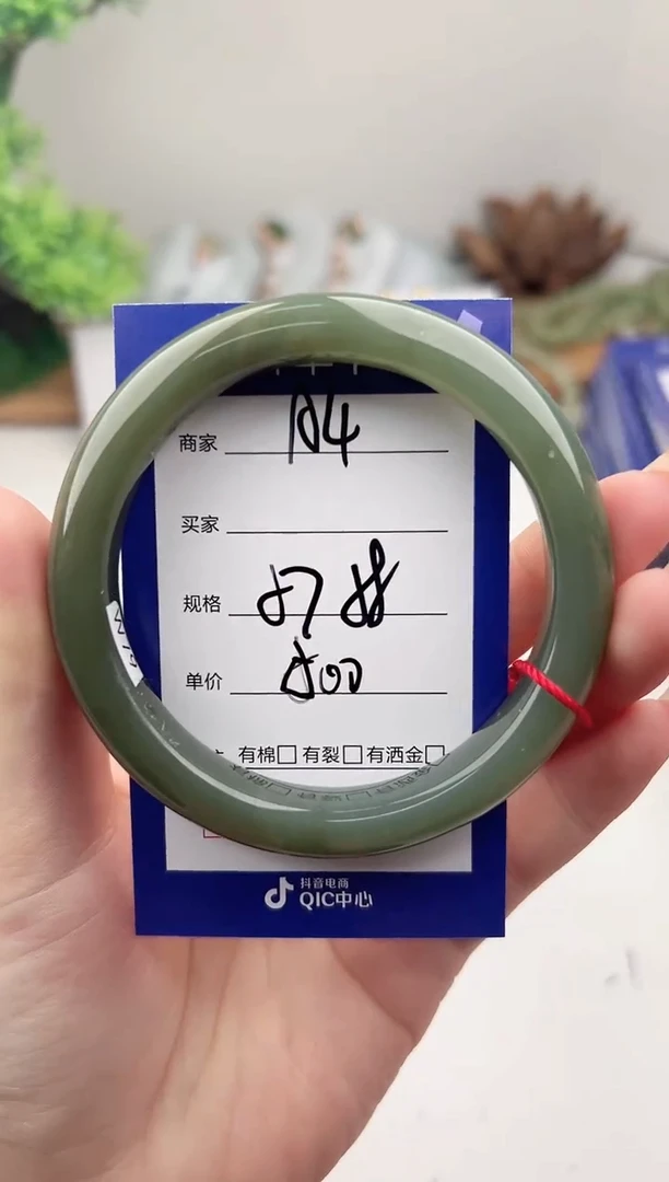 未镶嵌手镯和田玉微色差A4