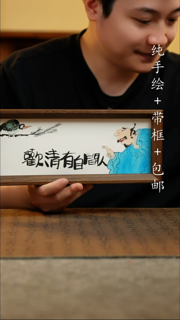 国画12.5*31.5原创国风国画