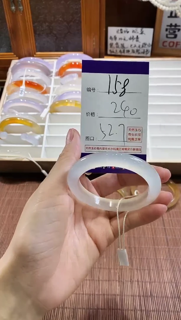 手镯玛瑙/玉髓未镶嵌158