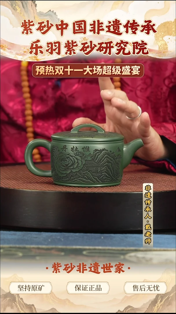 茶壶紫砂188.00188.00