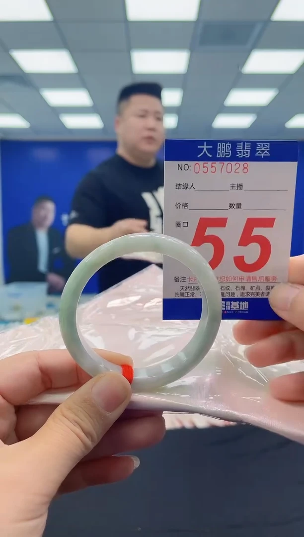 未镶嵌手镯翡翠 AAAAAAAAAA