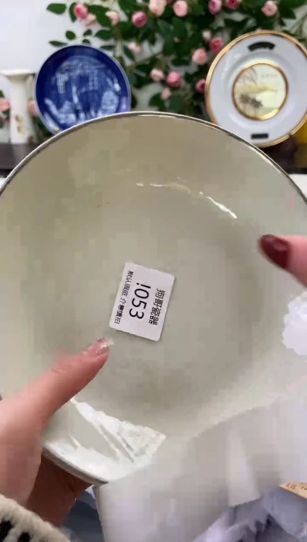 【闪购商品】瓷片53海外中古回流瓷器 默认瑕疵慎拍