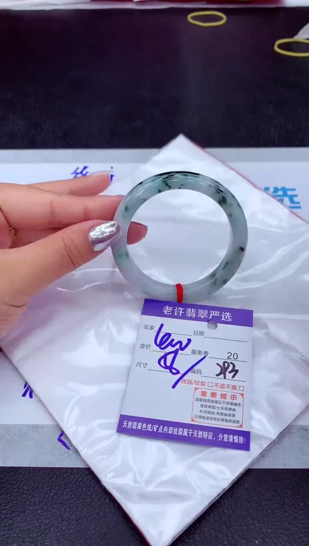 【闪购商品】翡翠手镯未镶嵌11111111111111