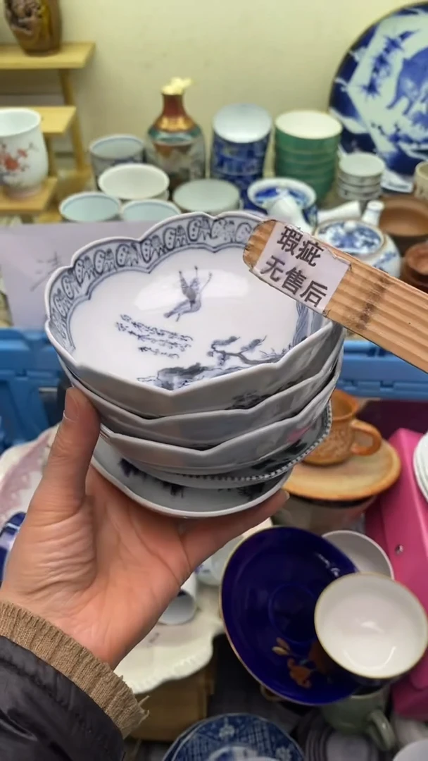 【闪购商品】瓷片059  新年快乐  恭喜发财