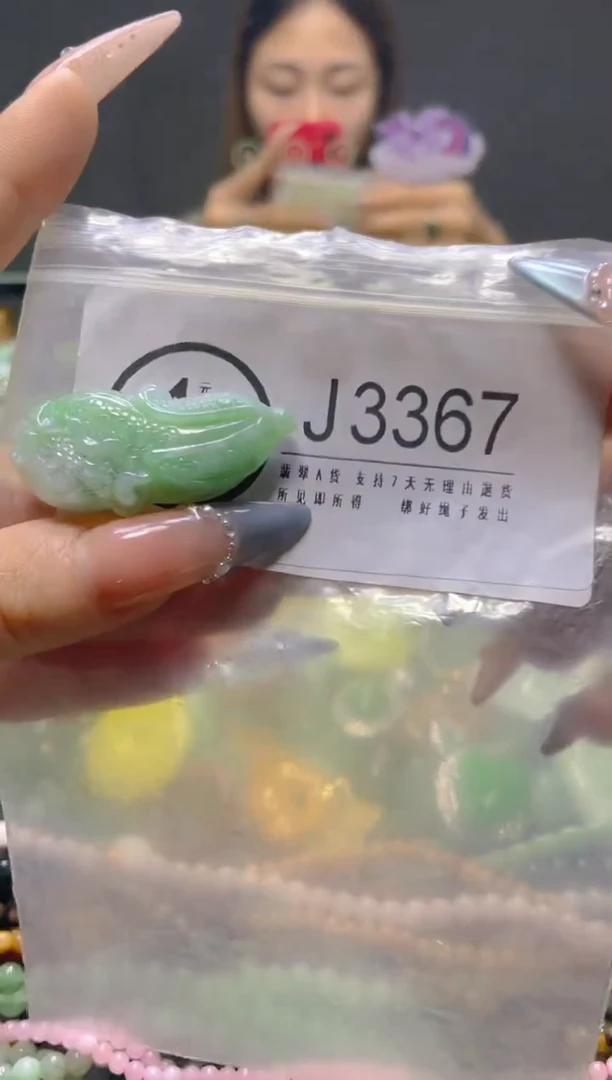 颈饰未镶嵌翡翠/J/翡翠A货，一件也是批发价