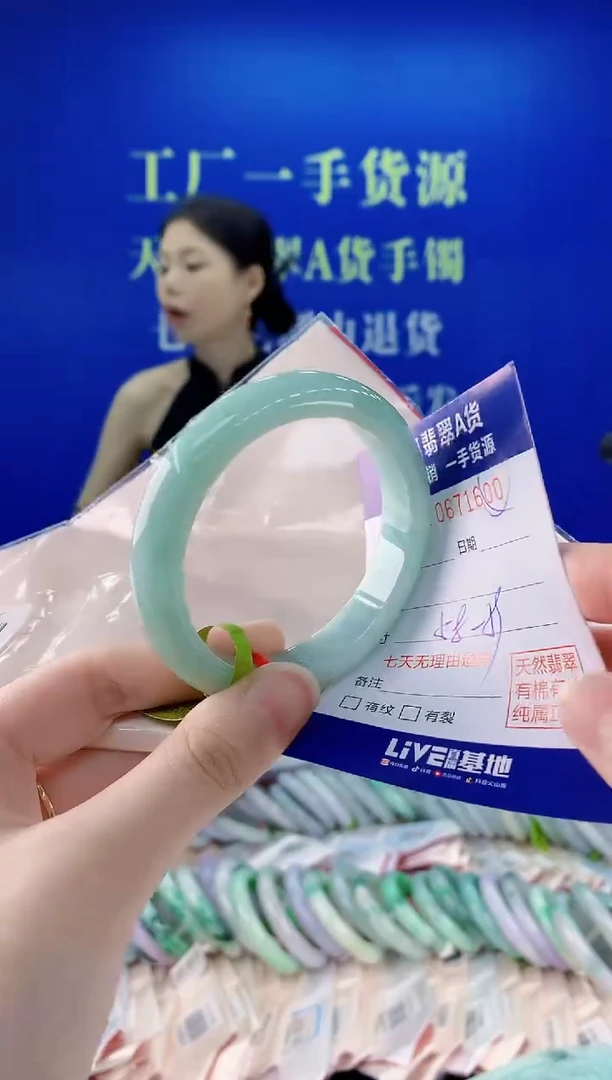 未镶嵌手镯翡翠00