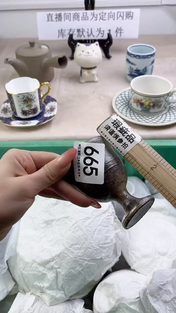 瓷片665，，，，，，，，