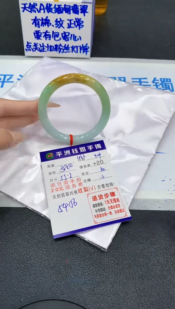 未镶嵌手镯翡翠11111111