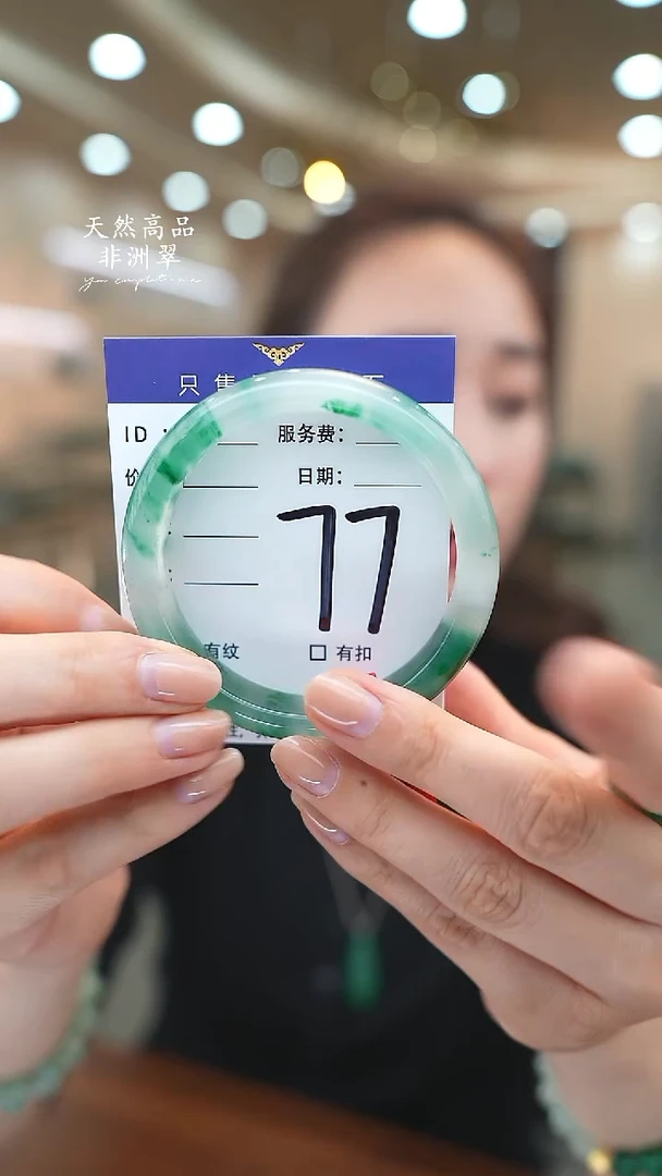 未镶嵌手镯石英质玉77