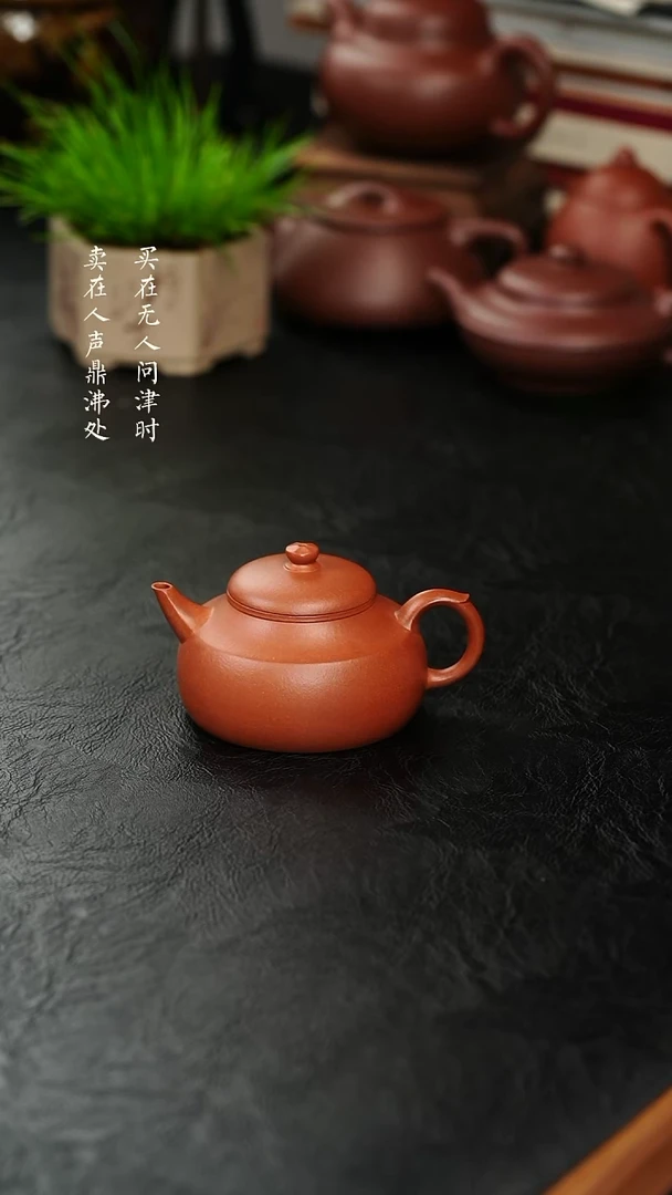 茶壶紫砂堵程尧降坡幽居