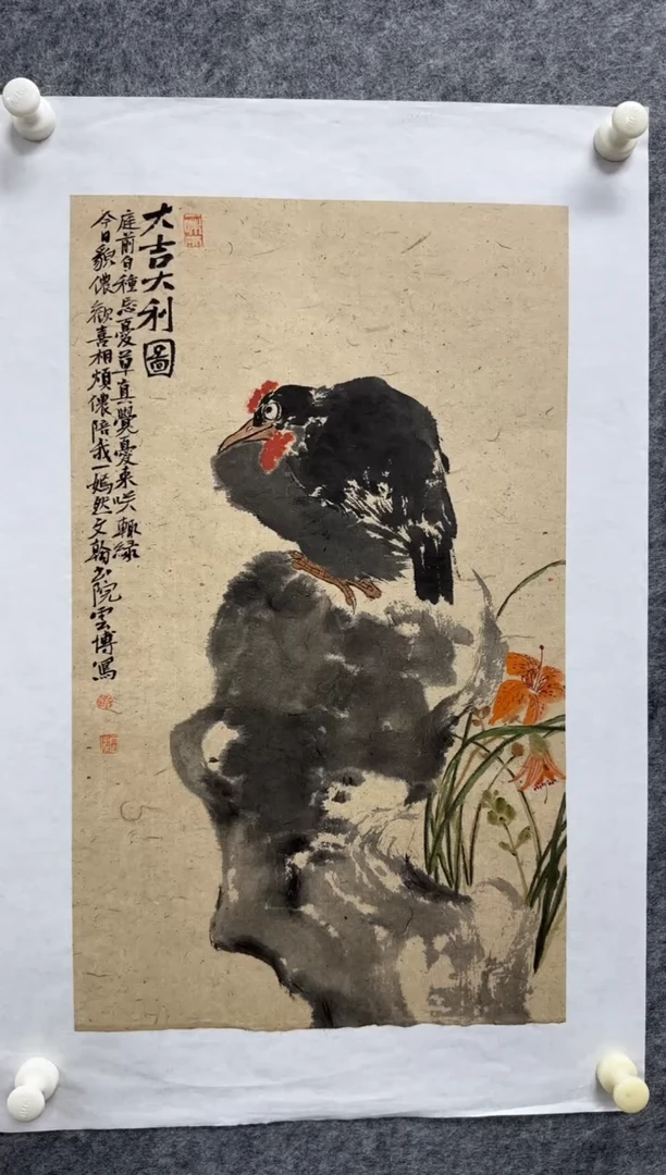 国画刘云博老师精品现货