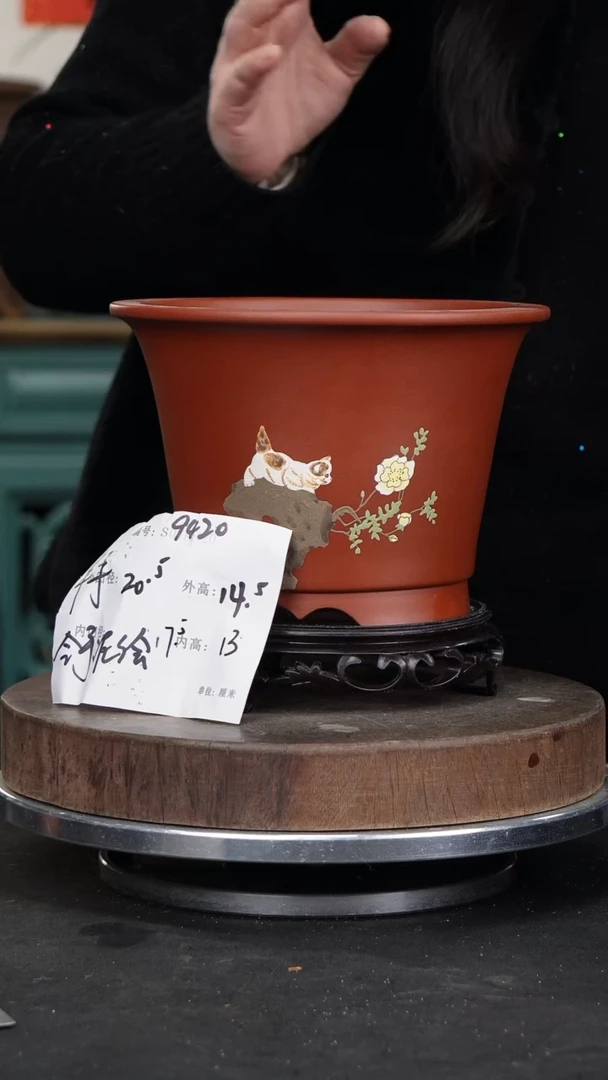 【闪购商品】紫砂花盆9420+s紫砂花盆
