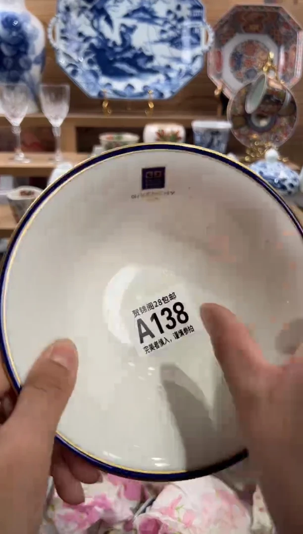 瓷片浅**光     A138