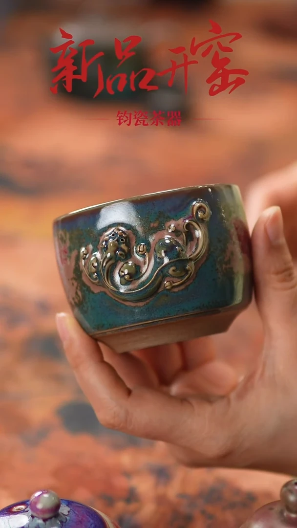 【闪购商品】瓷片881二月十六号 不带礼盒